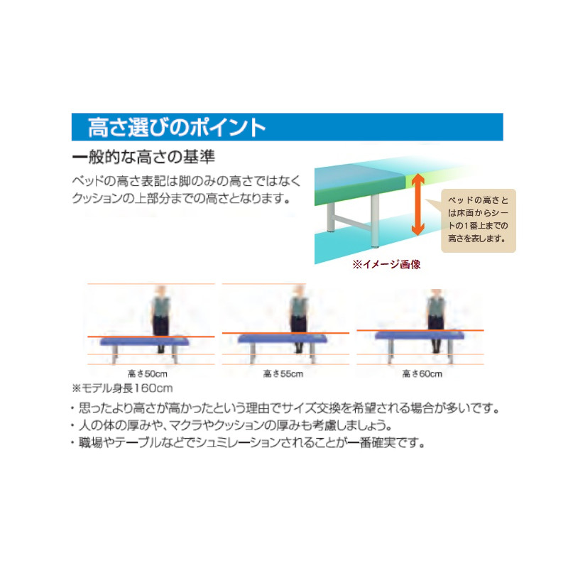 折りたたみマッサージベッド ローズ70 TB-381-02｜高田ベッド 卸売り